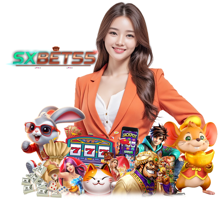 SXBET55 เครดิตฟรี