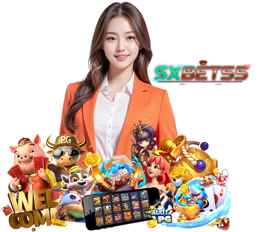 SXBET55 ออโต้